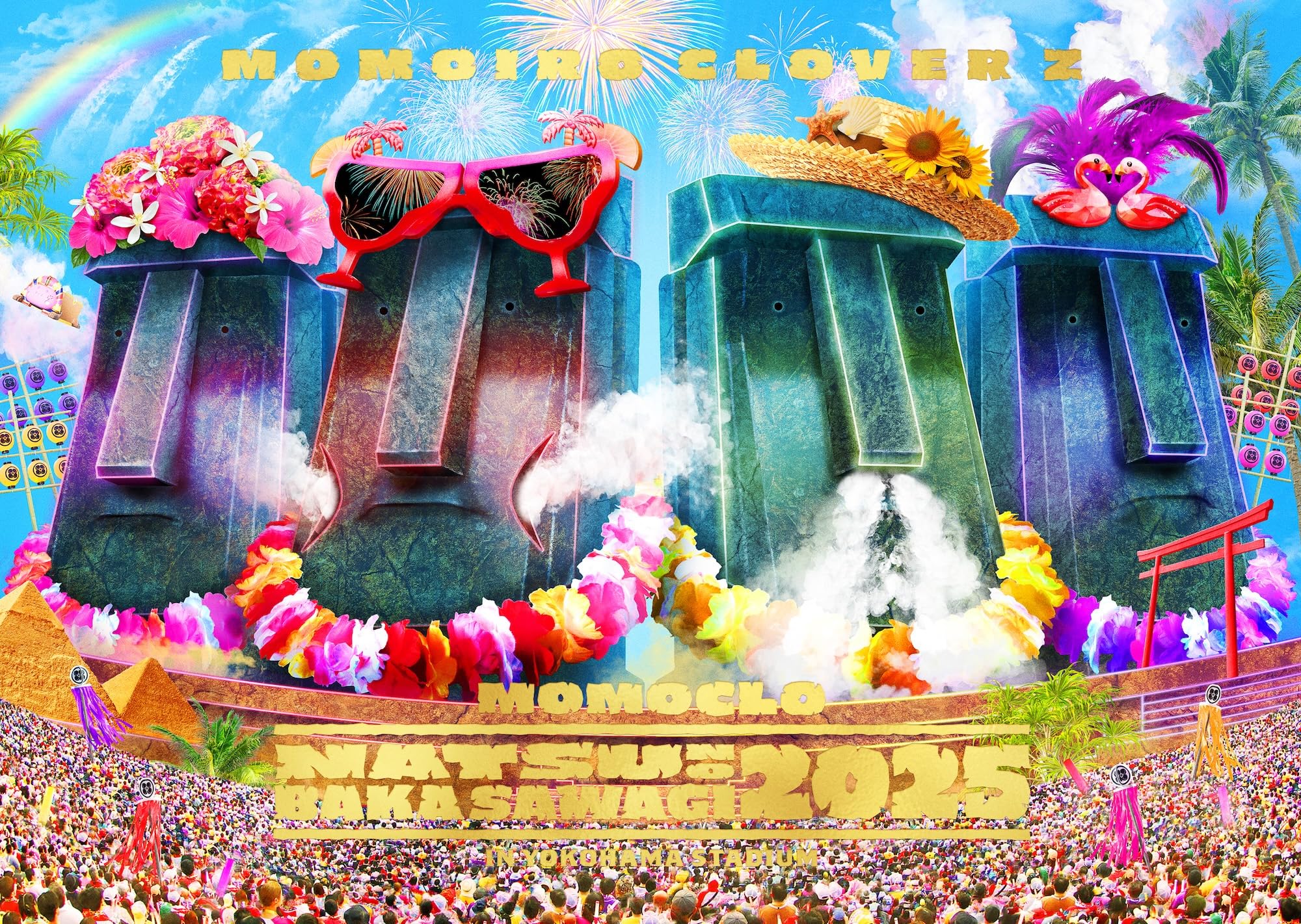 Amazon.co.jp: 【メーカー特典あり】「ハマの夜祭り番長襲名記念 もも